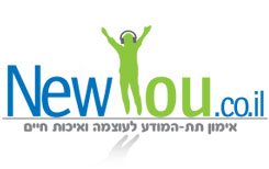 טיפול בחרדה